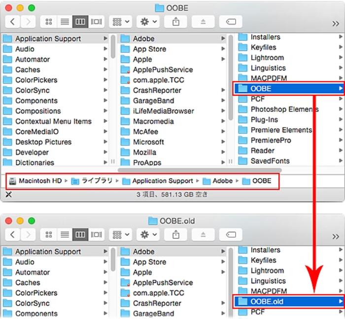 MacからAdobe関係アプリソフトを完全削除する方法とは? - ミニ