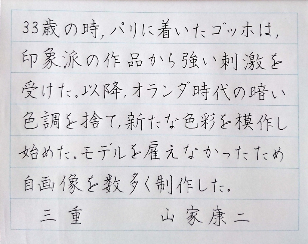f:id:jpenpen:20180428160423j:plain f:id:jpenpen:20180428160423j:plain