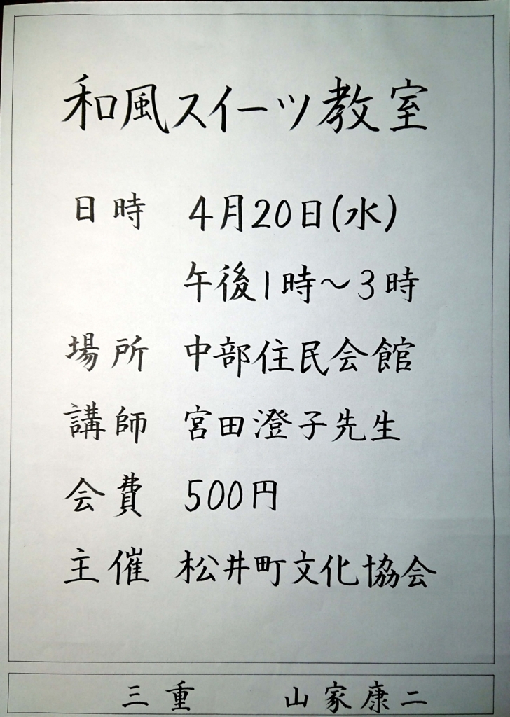 f:id:jpenpen:20180428160707j:plain f:id:jpenpen:20180428160707j:plain