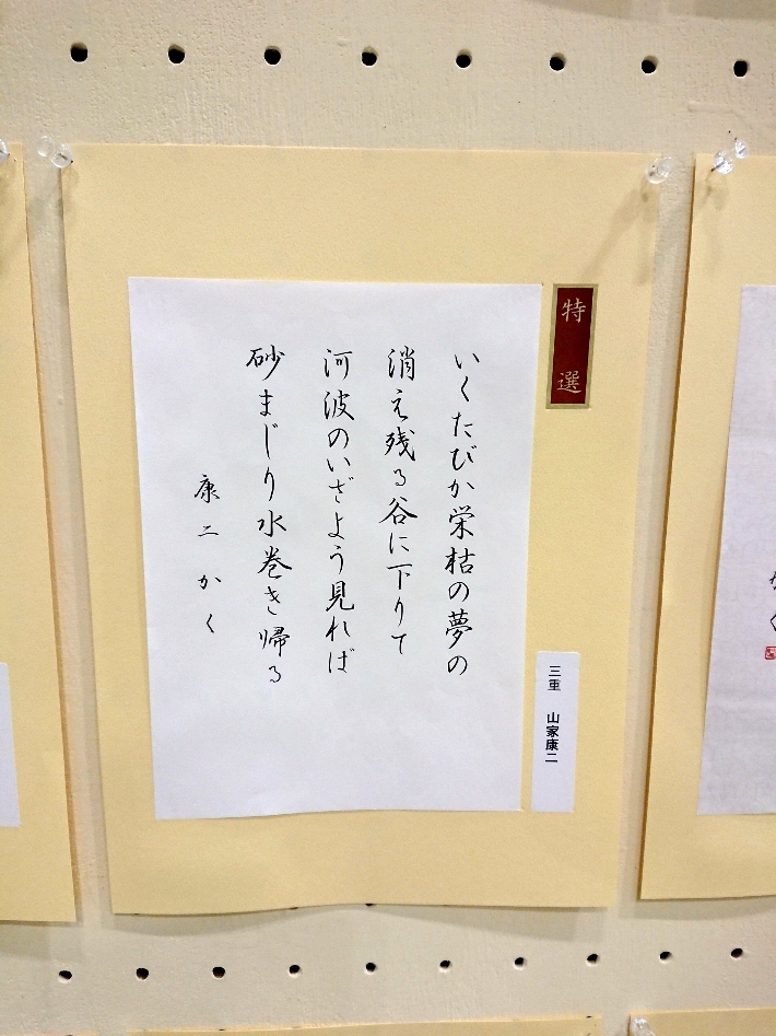 f:id:jpenpen:20180813101400j:plain f:id:jpenpen:20180813101400j:plain