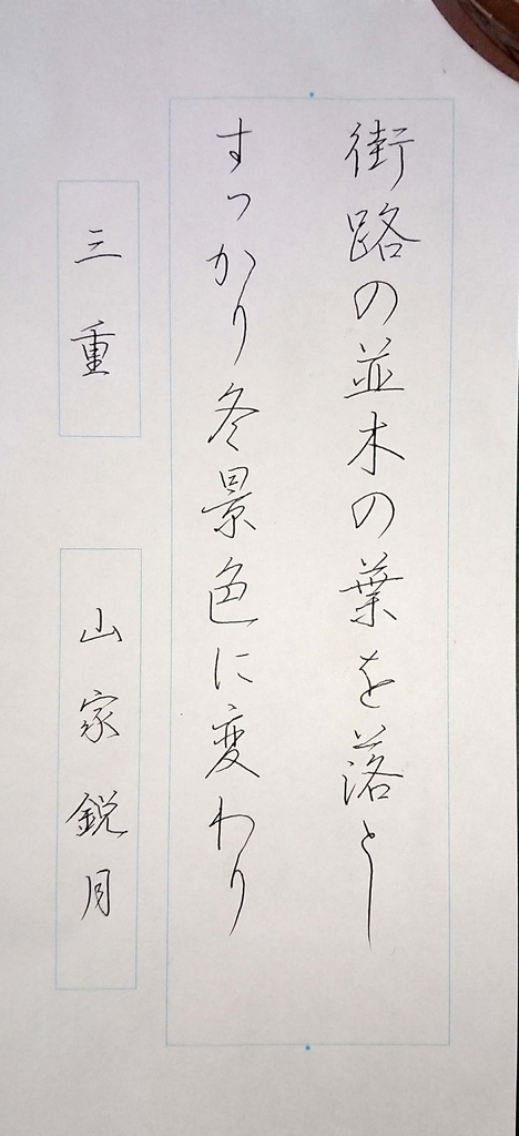 f:id:jpenpen:20181228173707j:plain f:id:jpenpen:20181228173707j:plain