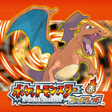 ポケットモンスター ファイアレッド 完全攻略ガイド - JPGamex