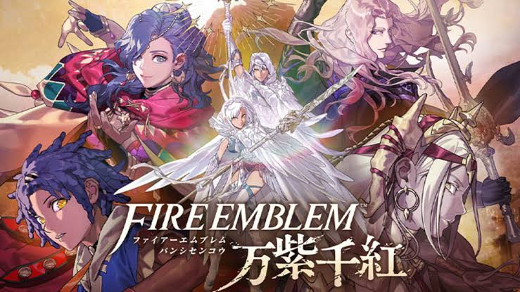 ファイアーエムブレム攻略の完全ガイド｜シリーズの基本から最新作まで