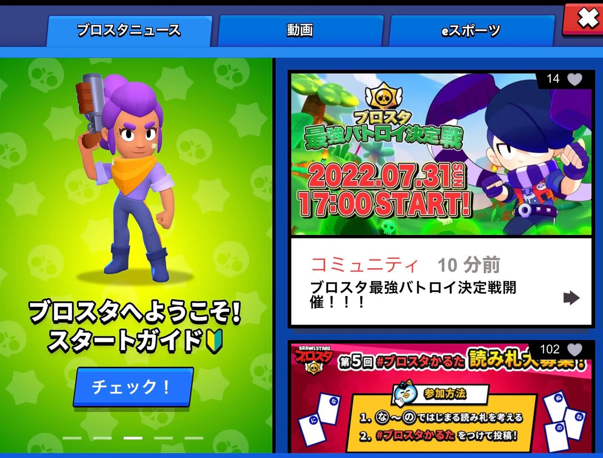 ブロスタ】 #FindGus完全攻略ガイド｜モーティスの霊廟パズルを全