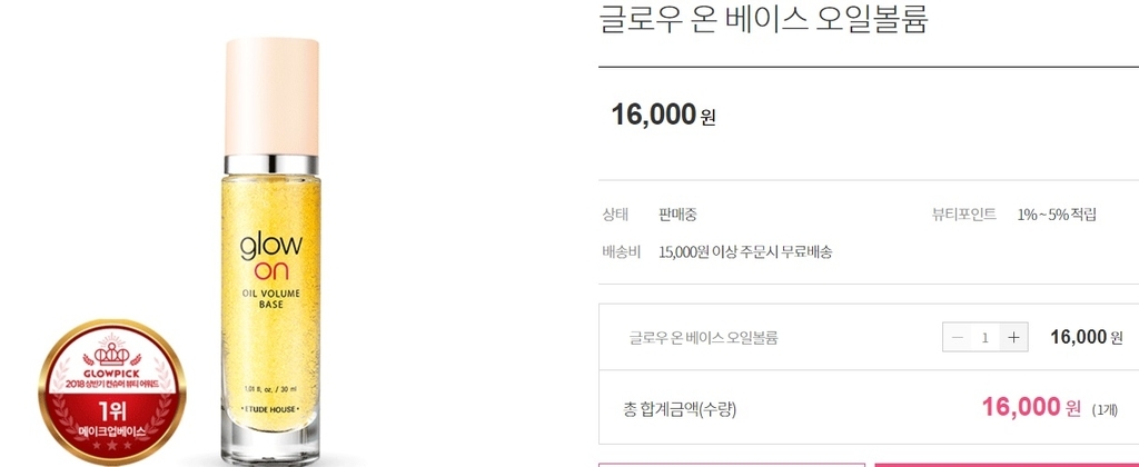 f : id : jpkasearch : 20181209190358j : 일반 f : id : jpkasearch : 20181209190358j : 일반