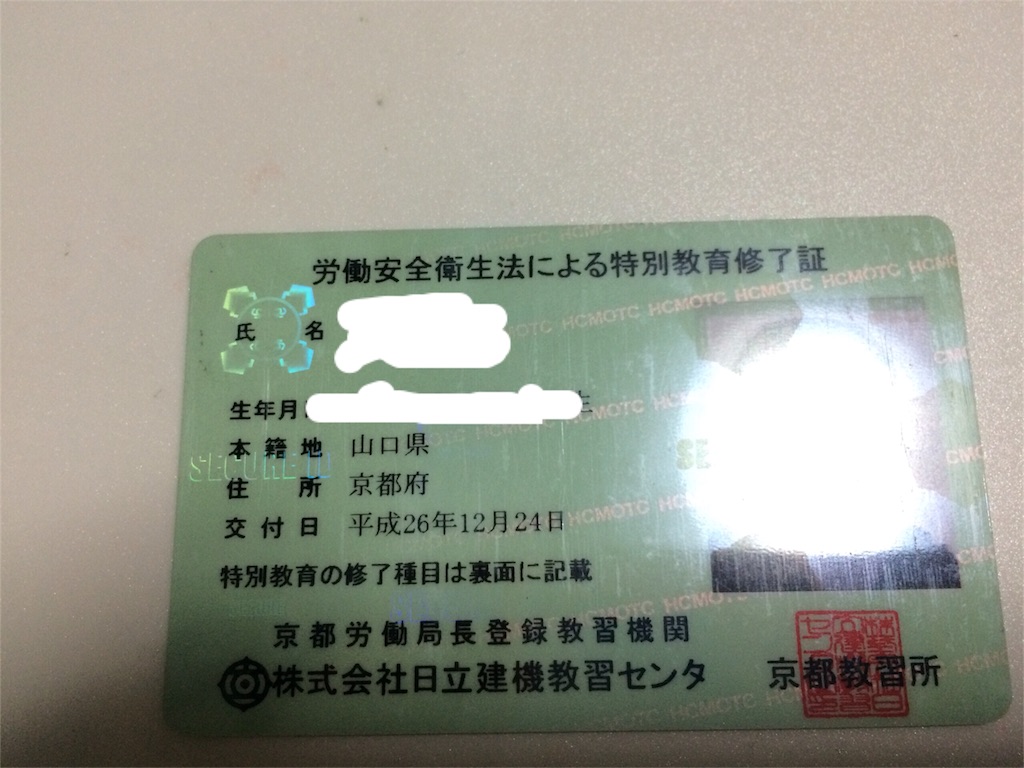 f:id:jpmpmpw:20151225015139j:image f:id:jpmpmpw:20151225015139j:image