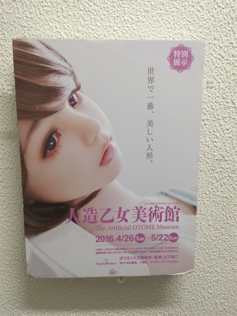 f:id:jpmpmpw:20160511021759j:image f:id:jpmpmpw:20160511021759j:image