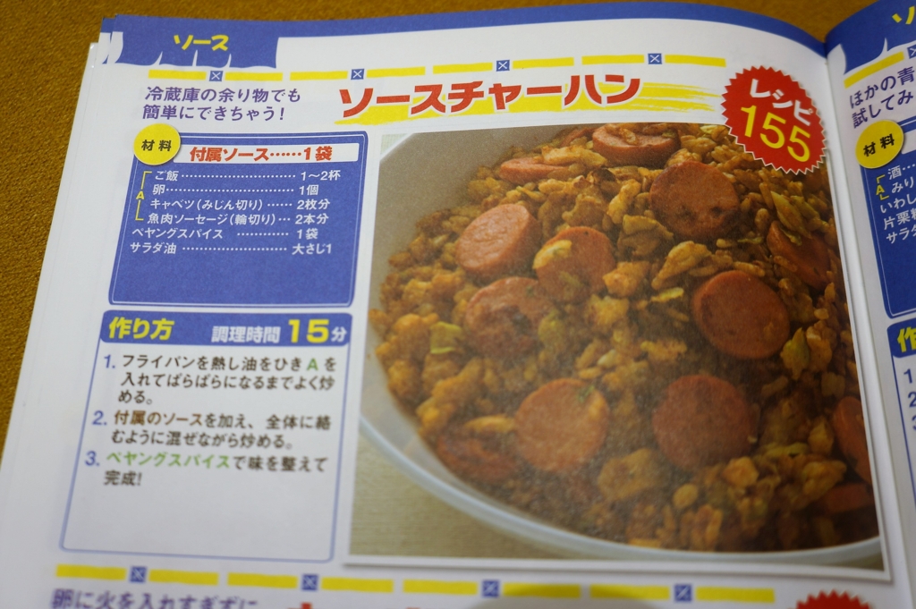 f:id:jpmpmpw:20160713161500j:plain