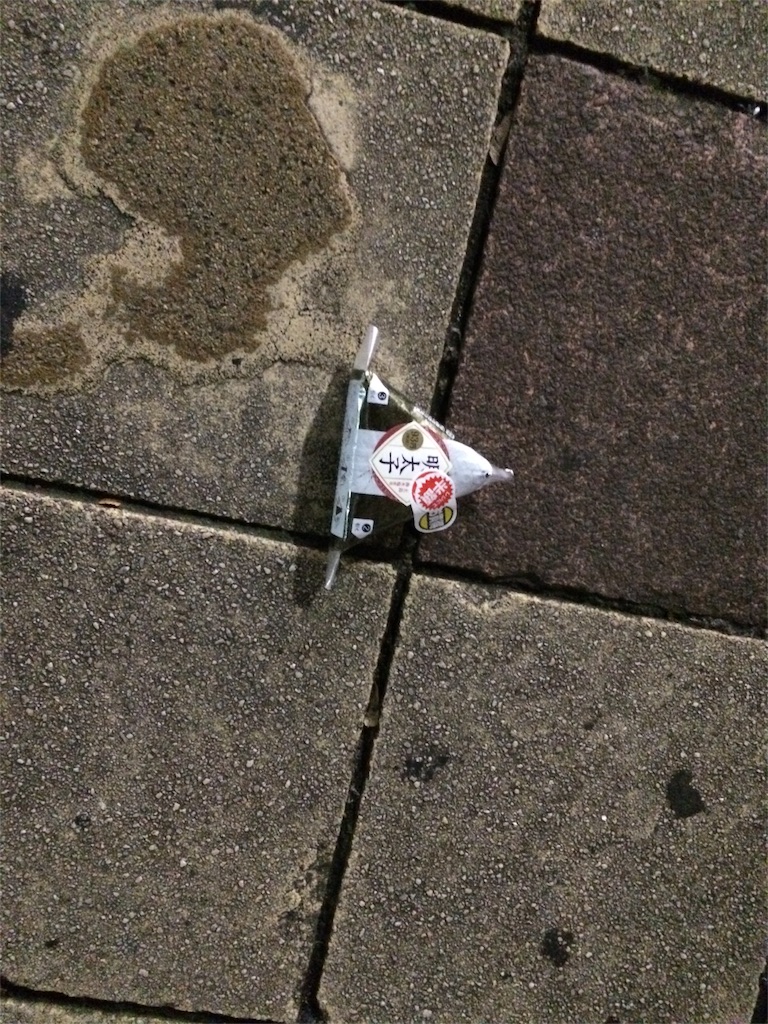 f:id:jpmpmpw:20160916014309j:image