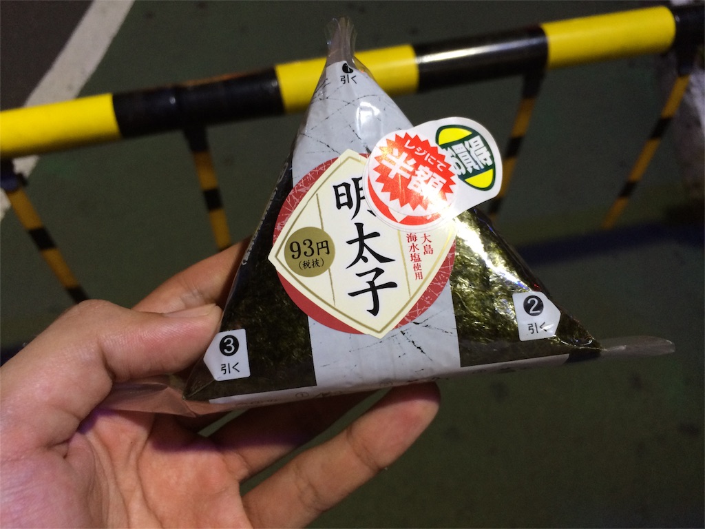 f:id:jpmpmpw:20160916014355j:image