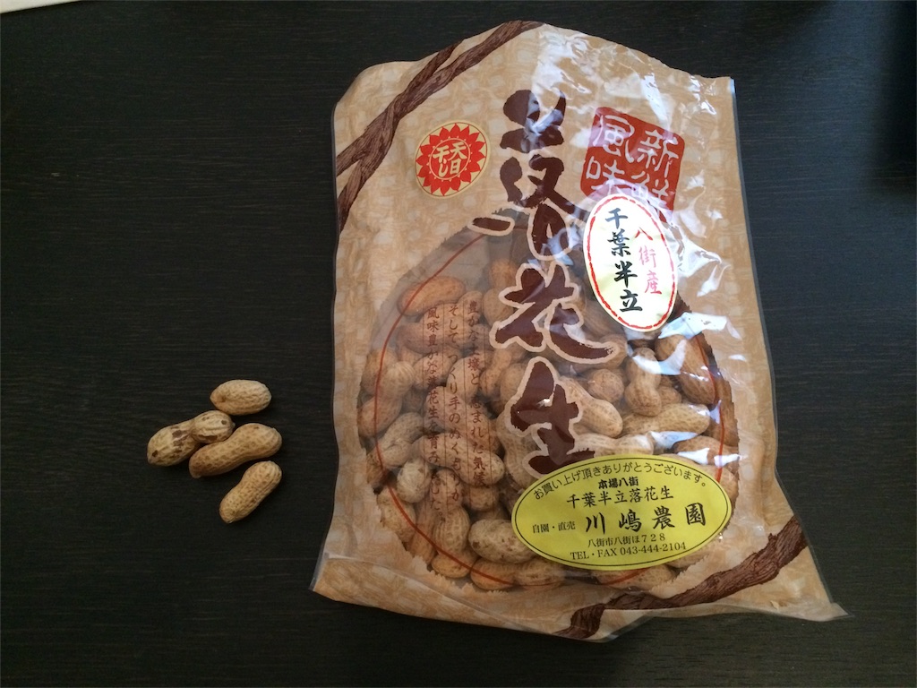 f:id:jpmpmpw:20161123234232j:image f:id:jpmpmpw:20161123234232j:image