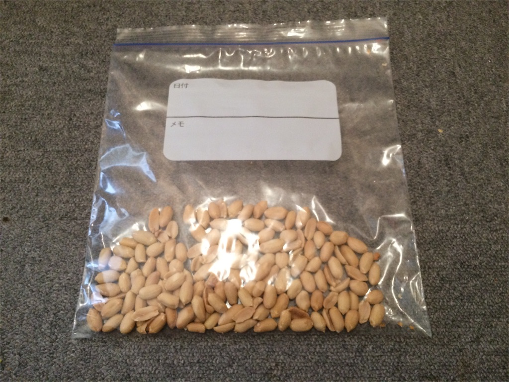 f:id:jpmpmpw:20161124020336j:image f:id:jpmpmpw:20161124020336j:image