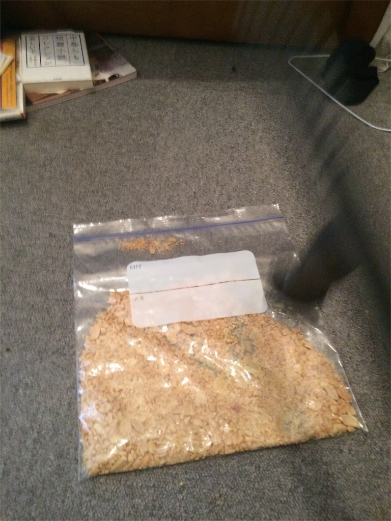 f:id:jpmpmpw:20161202011534j:image f:id:jpmpmpw:20161202011534j:image