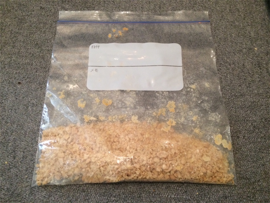 f:id:jpmpmpw:20161202011659j:image f:id:jpmpmpw:20161202011659j:image