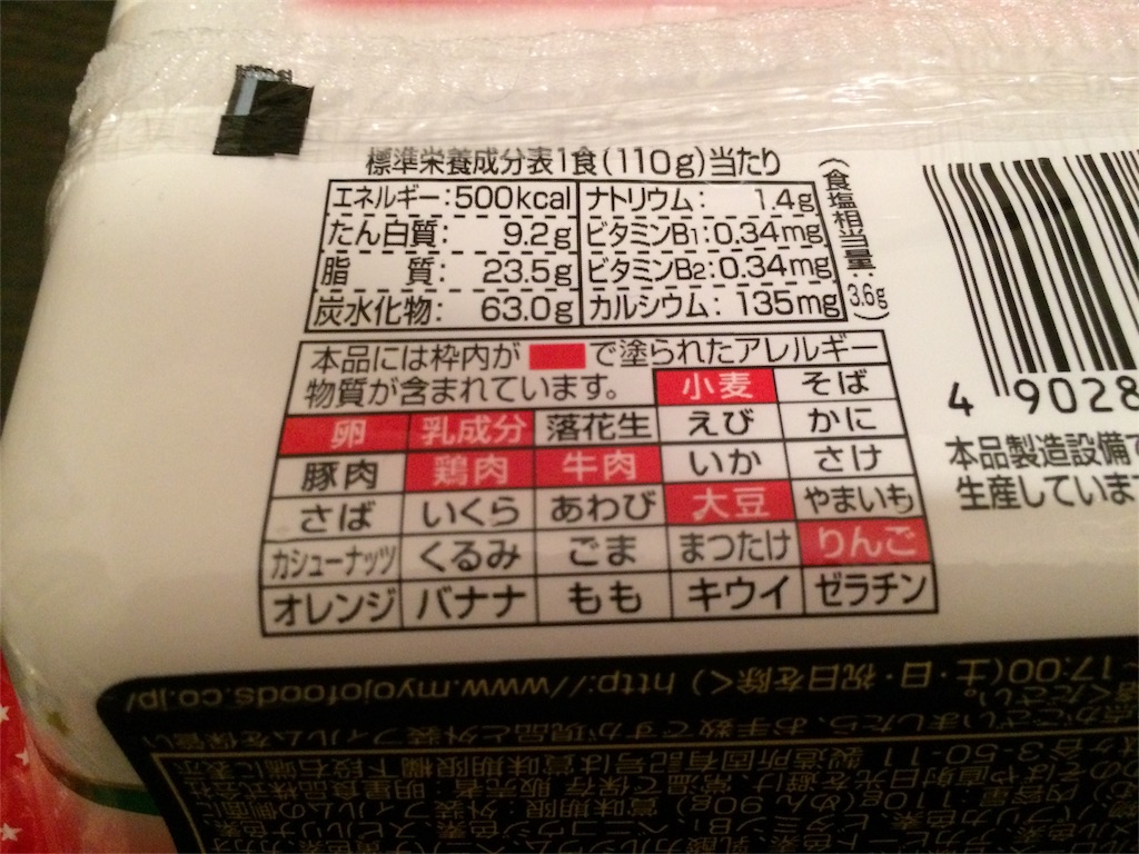 f:id:jpmpmpw:20161211220335j:image