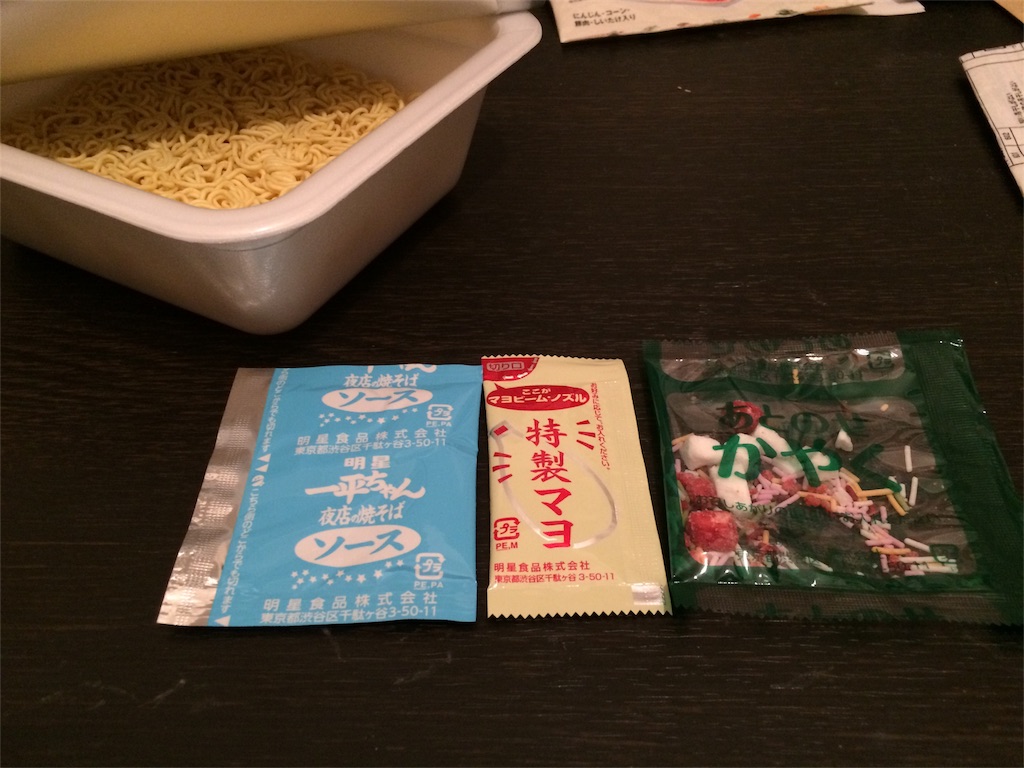 f:id:jpmpmpw:20161211220437j:image