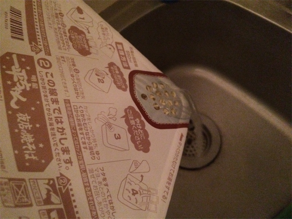 f:id:jpmpmpw:20161211220522j:image