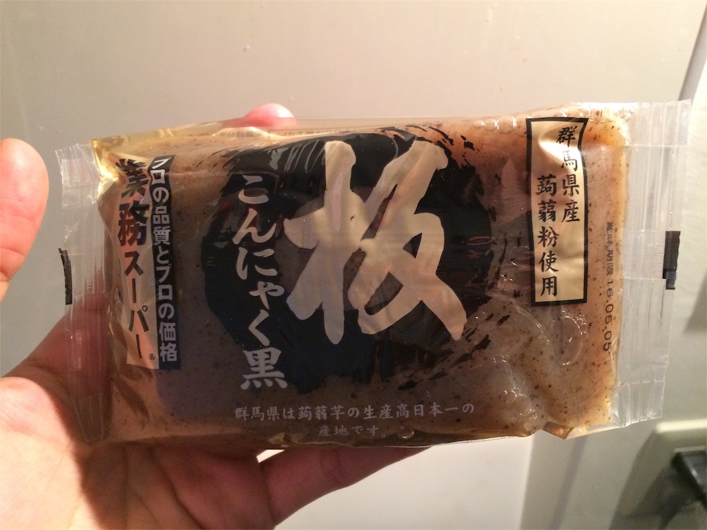 f:id:jpmpmpw:20170201174241j:image