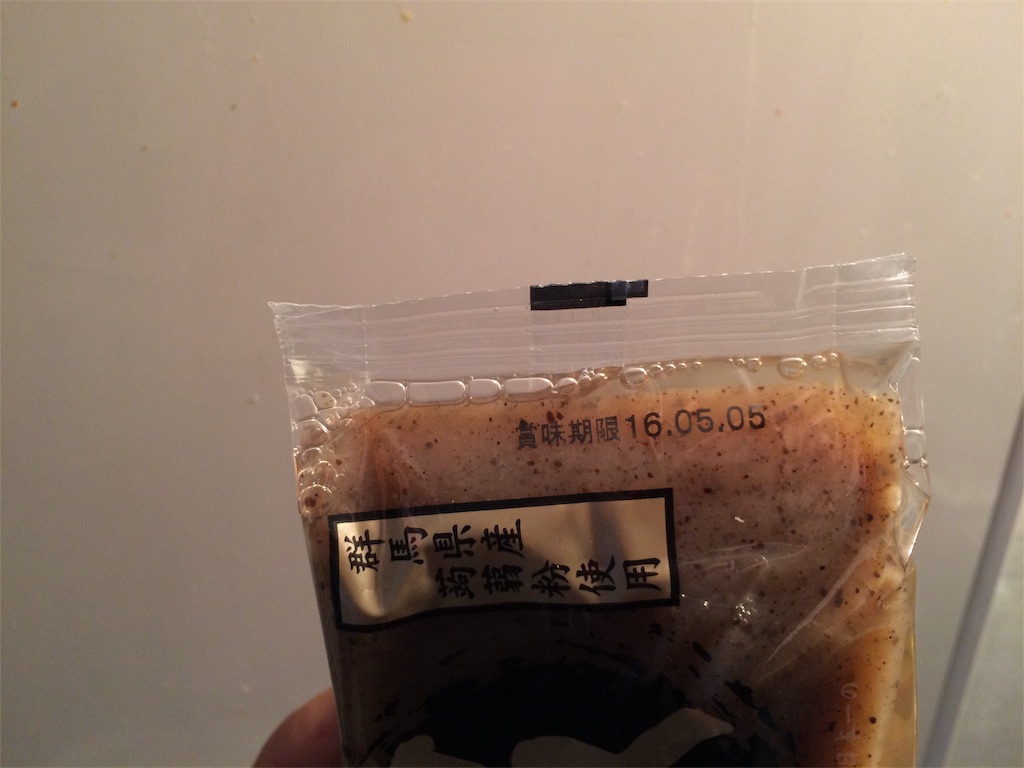 f:id:jpmpmpw:20170201174302j:image