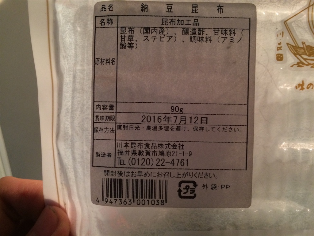 f:id:jpmpmpw:20170201174501j:image