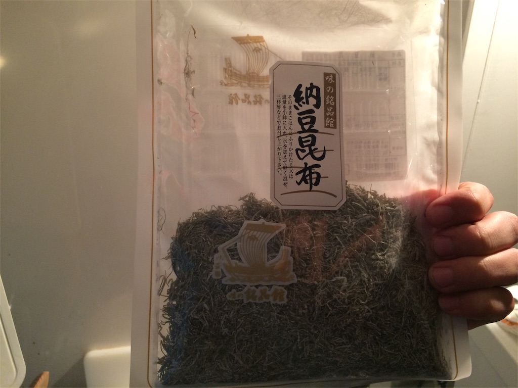 f:id:jpmpmpw:20170201174525j:image