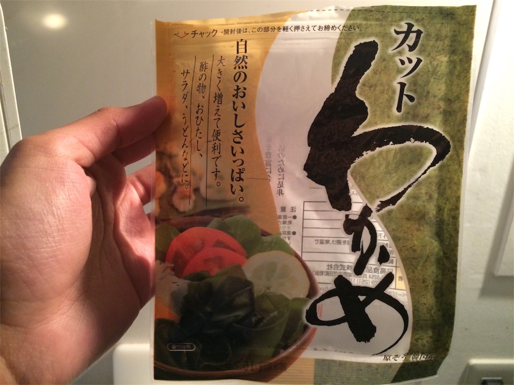 f:id:jpmpmpw:20170201174730j:image