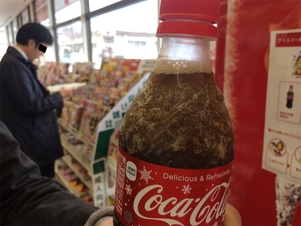 久留米のセブンイレブンに見たことないコカ・コーラの機械があった
