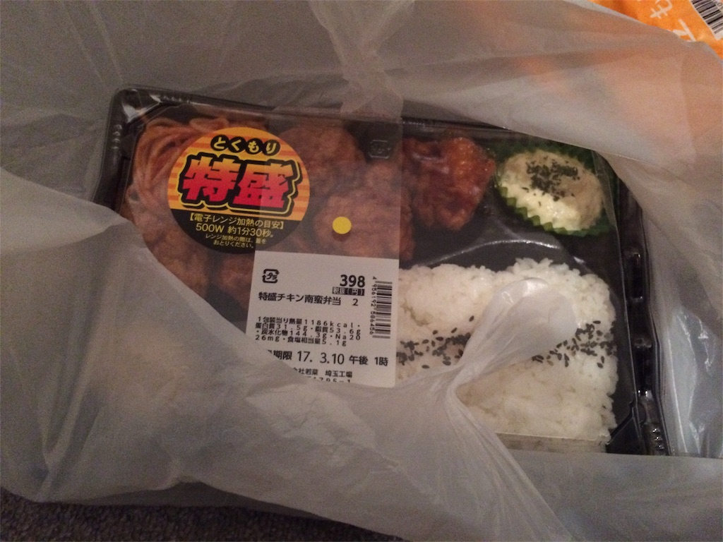 f:id:jpmpmpw:20170318000945j:image f:id:jpmpmpw:20170318000945j:image