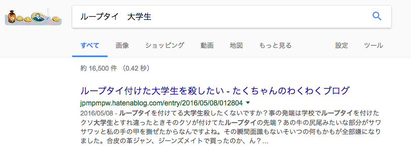 f:id:jpmpmpw:20171210183313p:plain