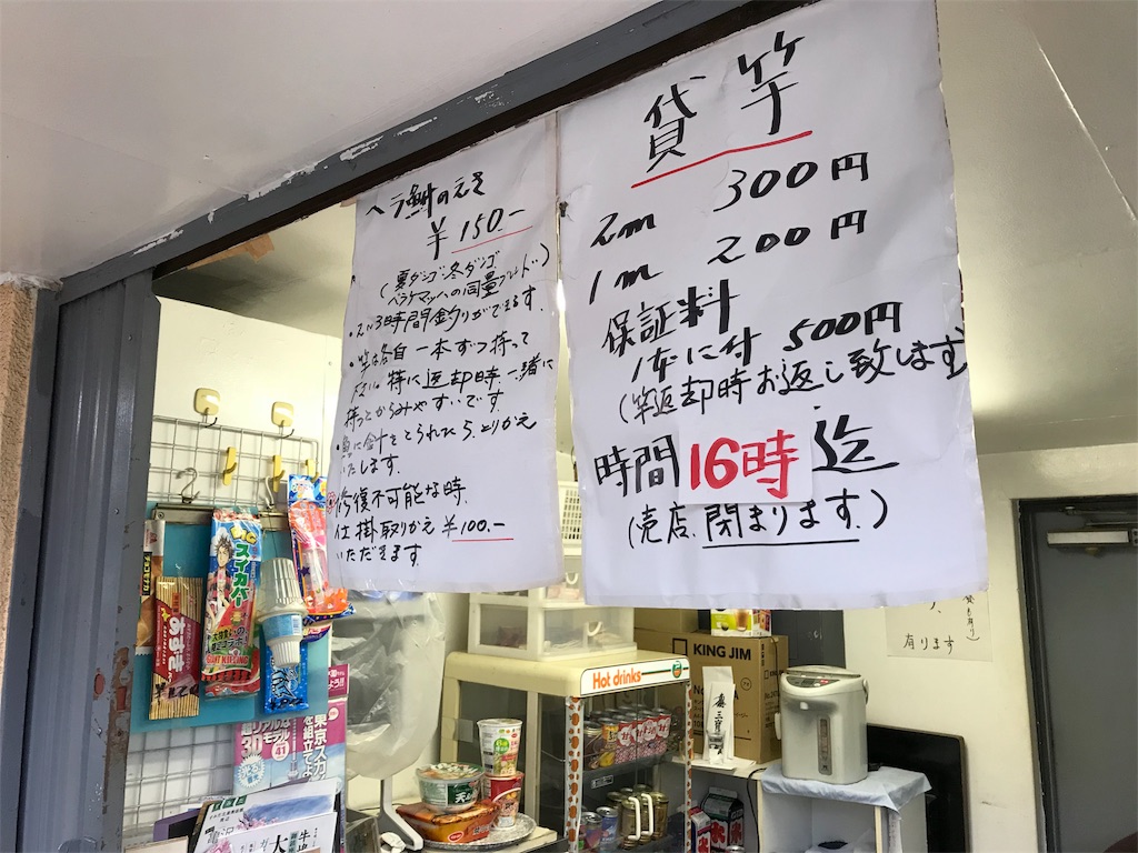 f:id:jpmpmpw:20171217010246j:image