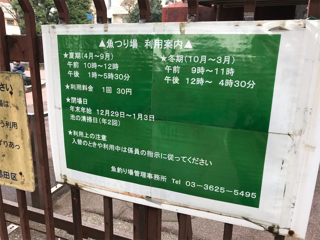 f:id:jpmpmpw:20171217123247j:image