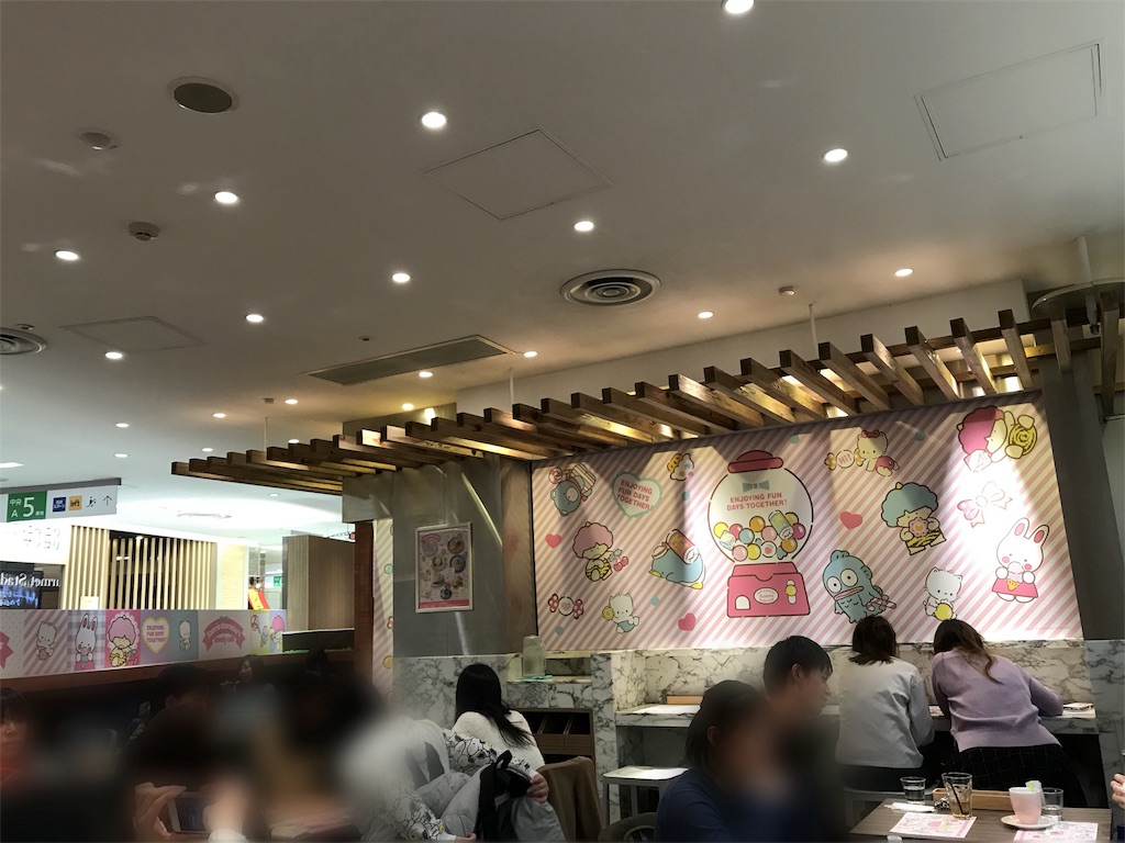 f:id:jpmpmpw:20180204235151j:image