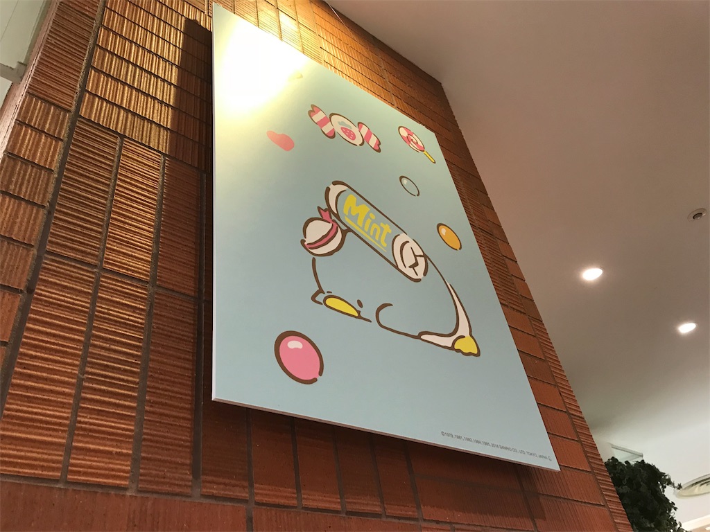 f:id:jpmpmpw:20180204235211j:image