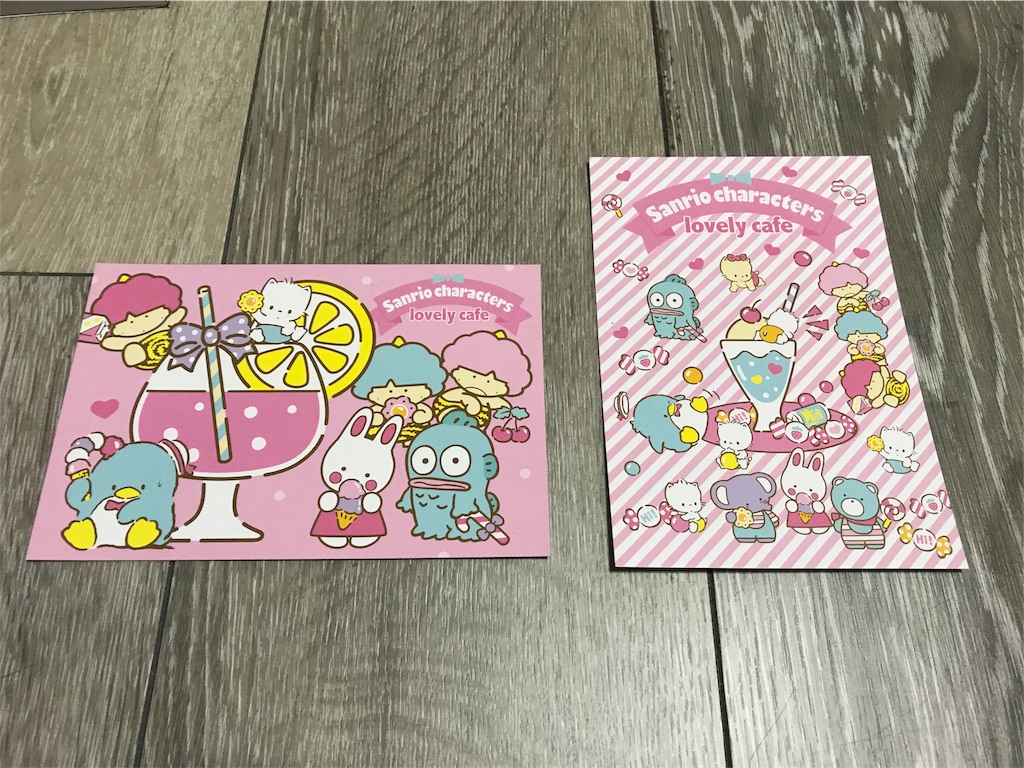 f:id:jpmpmpw:20180205022341j:image