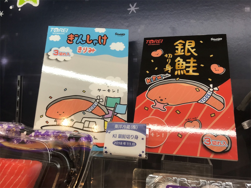 f:id:jpmpmpw:20180907015548j:image