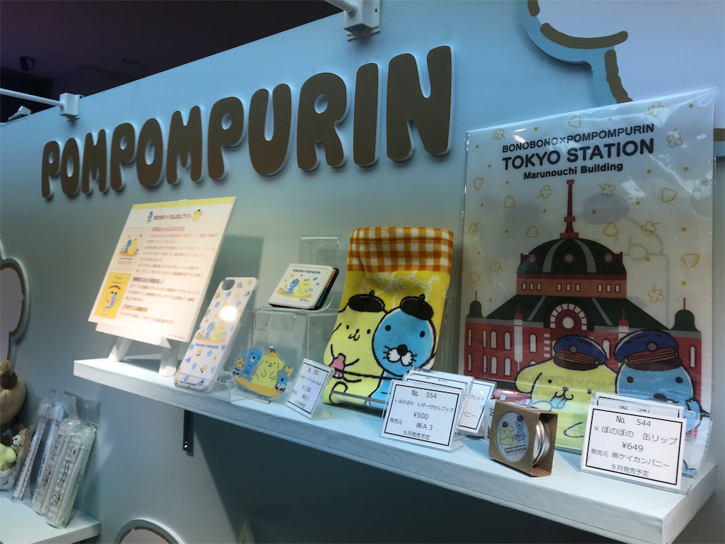 f:id:jpmpmpw:20180907015556j:image