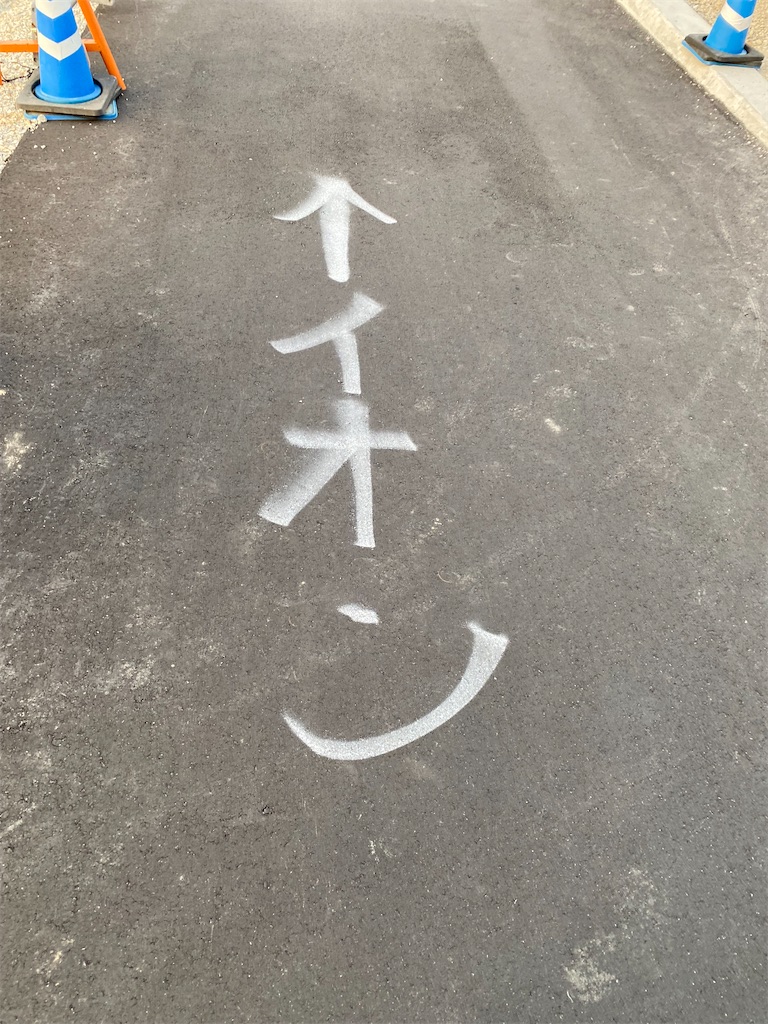 f:id:jpmpmpw:20220203011639j:image