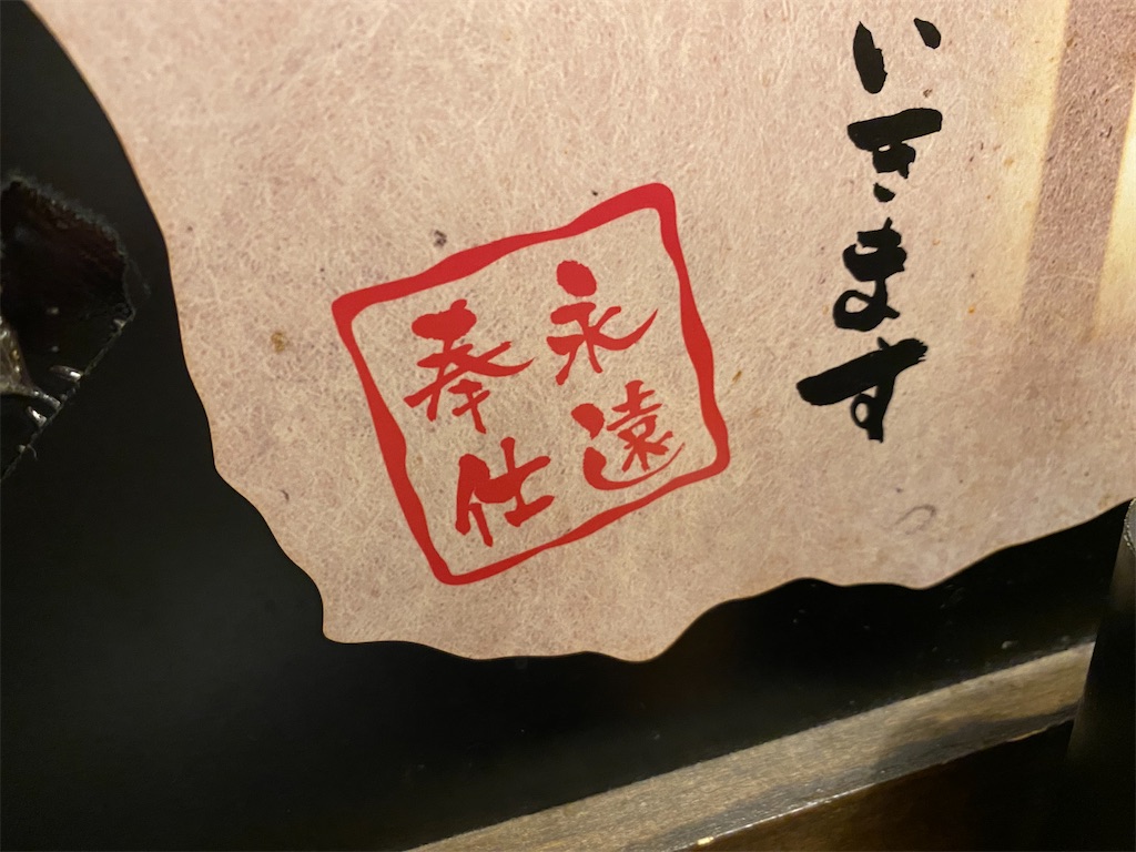 f:id:jpmpmpw:20240712001411j:image