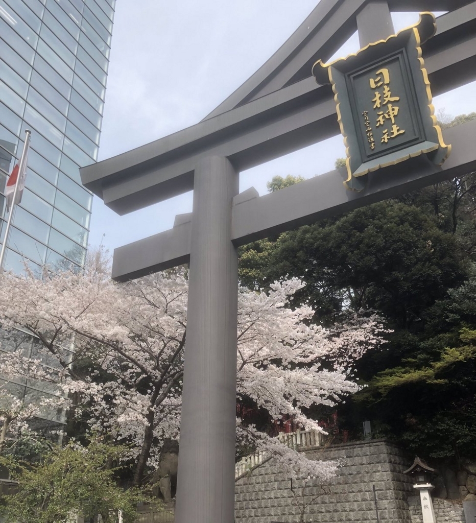 f:id:jpnk225:20180402221323j:plain f:id:jpnk225:20180402221323j:plain