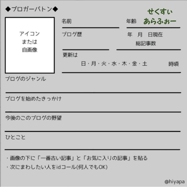 f:id:jpnumachan5555:20200801232602p:plain f:id:jpnumachan5555:20200801232602p:plain