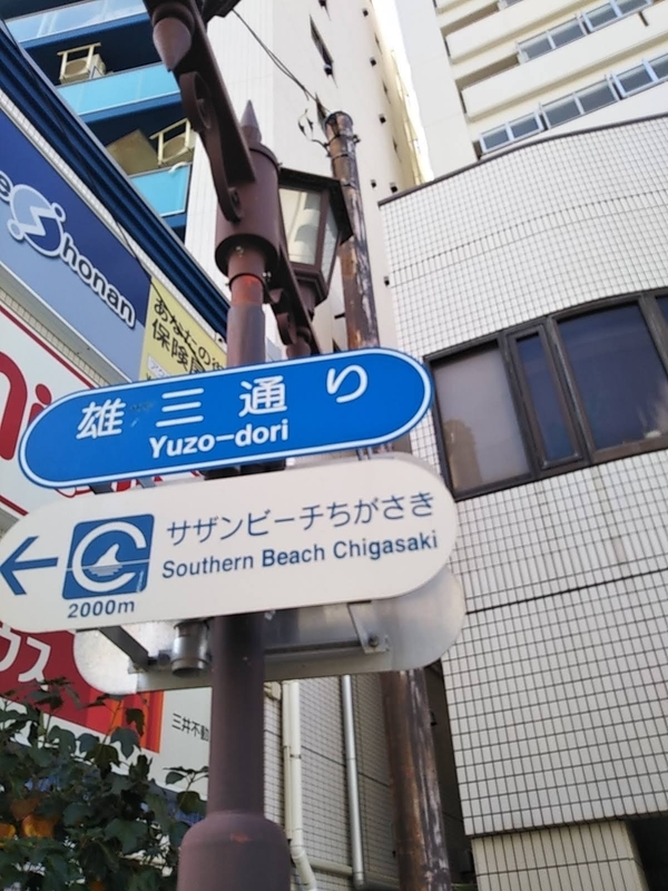 f:id:jpnumachan5555:20201108205401j:plain