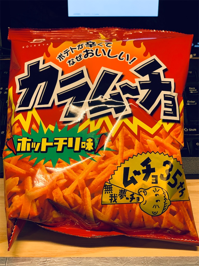 f:id:jptaro:20200627092131j:image f:id:jptaro:20200627092131j:image