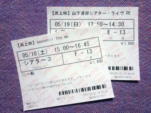 f:id:jptzws:20190529222603j:plain