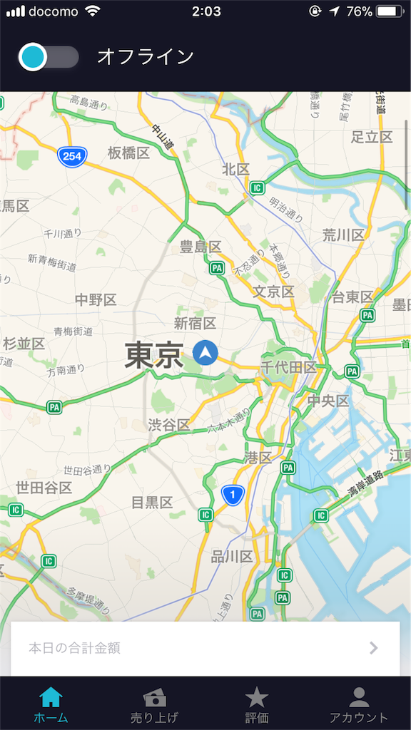 f:id:jqknhr:20180129144113p:image f:id:jqknhr:20180129144113p:image