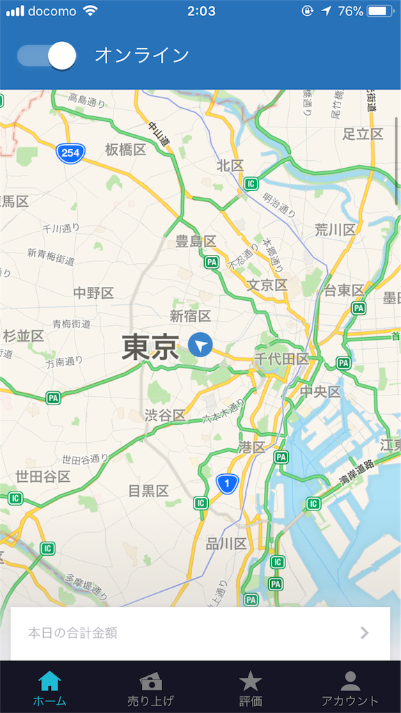 f:id:jqknhr:20180129144136p:image f:id:jqknhr:20180129144136p:image