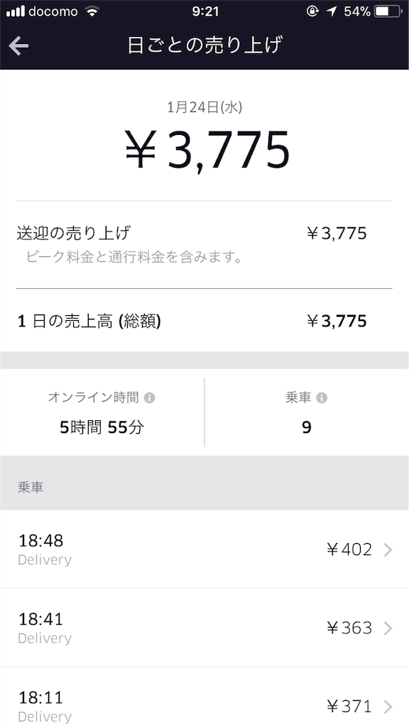 f:id:jqknhr:20180131170239p:image f:id:jqknhr:20180131170239p:image