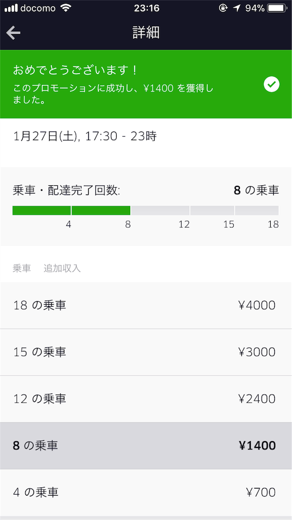 f:id:jqknhr:20180203155505p:image f:id:jqknhr:20180203155505p:image