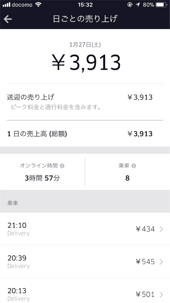 f:id:jqknhr:20180203155521p:image f:id:jqknhr:20180203155521p:image