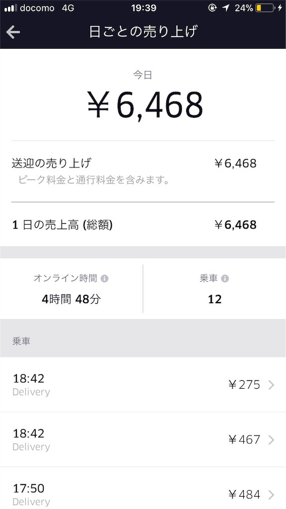 f:id:jqknhr:20180204172640p:image f:id:jqknhr:20180204172640p:image
