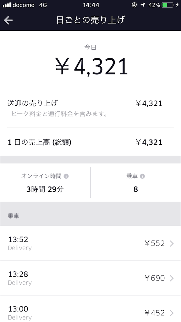f:id:jqknhr:20180204172757p:image f:id:jqknhr:20180204172757p:image